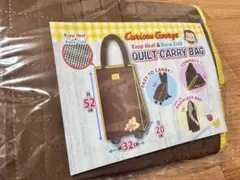 おさるのジョージ キャリーバッグ seriousGeorge エコバッグ 冷温