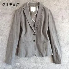 組曲　クミキョク　テーラードジャケット　グレー　綿　L
