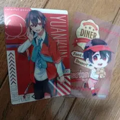 トレーディングカード カラフルピーチ ゆあんくん