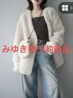 リュミエ　lumier ノーカラーエコファーコート