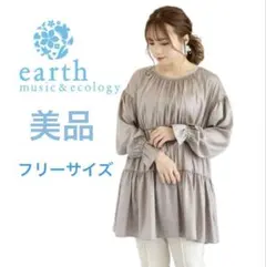 ティアードブラウス チュニック