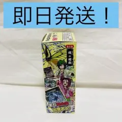【新品未開封】 蟲神器 虫神器 第6弾 ブースター 魂の螺旋 1BOXのサムネイル