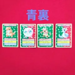 ポケモンカード トップサン ハクリュー ×3 ミニリュウ×1(4枚セット