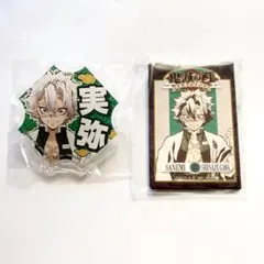 鬼滅の刃　応援アクリルバッジ　一番カフェ缶バッジ　不死川実弥