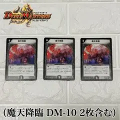 2026年最新】パック種別：通常パック デュエルマスターズの人気