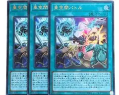 Item thumbnail for item 6b374703-2ac4-4338-aa86-7886b4305ce6