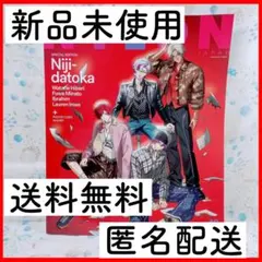 NYLON JAPAN 2025年12月号 2時だとか Wカバー 新品未使用