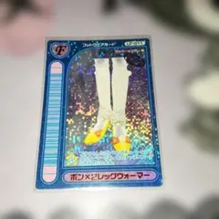 ラブandベリー ボン×2レッグウォーマー