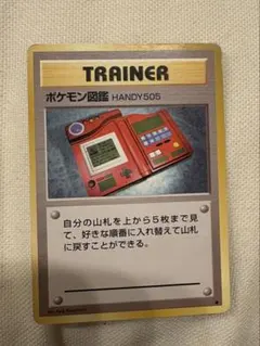 旧裏ポケモンカード】ポケモン図鑑 マーク無し - メルカリ