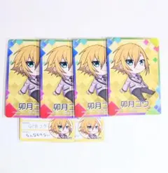 にじさんじ チップス vol.4