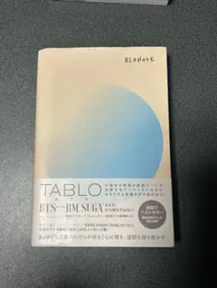 BLONOTE