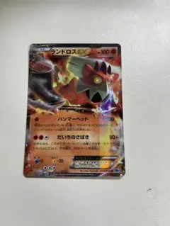 ポケモンカード　ランドロスEX psa9 ポケモンカード】ランドロスEX | トレカ販売 - トレマ