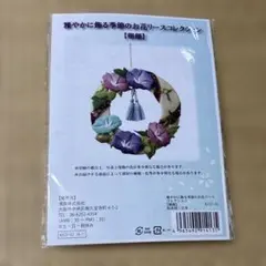 くま様 リクエスト 2点 まとめ商品