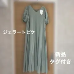 ジェラートピケ　フリーサイズ　新品タグ付きのサムネイル