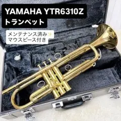 YAMAHA ヤマハ Custom YTR-9830 ピッコロトランペット - メルカリ