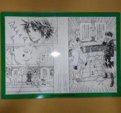 【H×H】ジャンプ展 来場記念証 ヒソカ HUNTER×HUNTER ハンターハンター【ヒソカ】 RofJ ジャンプ