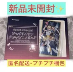 【新品未開封】 バンドリ ビッグジオラマアクリルフィギュア 仲町あられのサムネイル