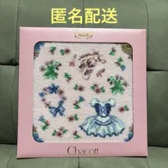 Chacott × FEILER 巾着袋 ピンク ジゼル - メルカリ