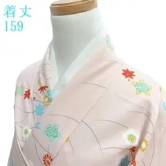 K62 袷 お召し物 着丈159cm 着物 化繊 洗える