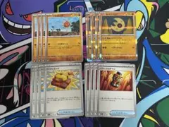 ポケモンカード ソルロック ルナトーン ファイトゴング パワープロテイン
