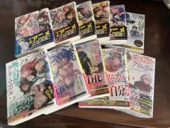 2026年最新】灰と幻想のグリムガルの人気アイテム - メルカリ