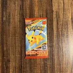 ハッピーセット ポケモンカード　未開封