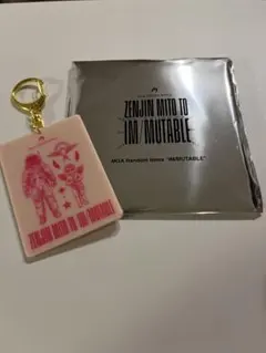 ZENJIN MITO TO IM/MUTABLE キーホルダー - メルカリ