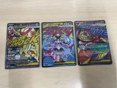 ポケモンカード メガドリームMA 3枚セット