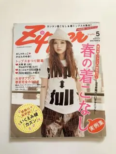 Item thumbnail for item f66e404f-e6e3-4ea8-b3f0-39f4ba7ab14e