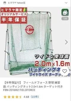 Item thumbnail for item 686e8363-56d6-4b26-8915-e355269c9015