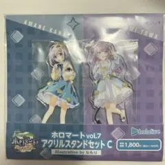 ホロマートアクリルスタンドセット C vol.7