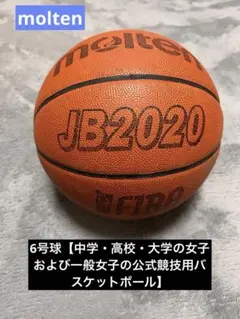 Item thumbnail for item e9b14456-b83e-4c96-8c6d-e20e2a1b80f5