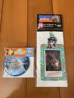 ハッピーくじ　Happyくじ　ズートピア 2種セット　新品未開封品