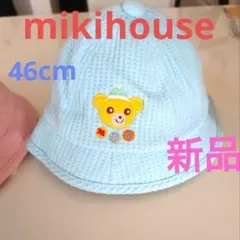 緊急お値下げミキハウスベビー帽子46cm日本製送料無料ユニクロファミリア好きにも