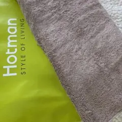 [新品未使用]Hotman ベージュバスタオル (1秒タオル)