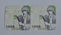 【銀魂】吉田松陽 アートコースター 銀時展 はたちのつどい