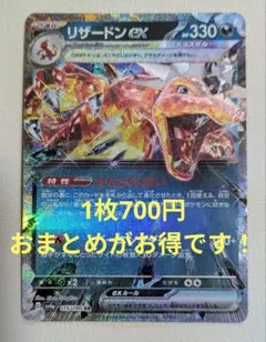2026年最新】ポケモンsv ダブルパックの人気アイテム - メルカリ