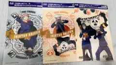 呪術廻戦 クリアファイル セット