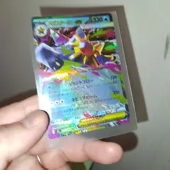 メガスターミーEX ポケモンカード　RR ムニキスゼロ