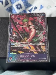 フラッグシップ ロロノア・ゾロ フラシ 1枚 未開封