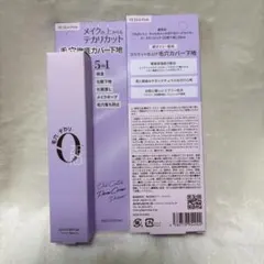パルガントン オイルキャッチポアカバー プライマー 01 スキンピンクのサムネイル