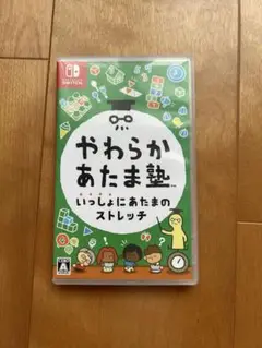 やわらかあたま塾 Nintendo Switch