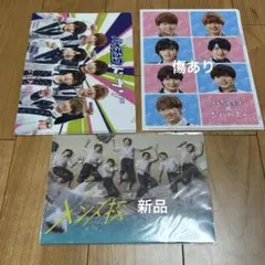 なにわ男子 クリアファイル 3枚セット