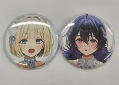 ラブライブ！ 虹ヶ咲 にじちず 限定版 特典 缶バッジ 朝香果林 宮下愛