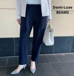 デミルクスビームス トリアセ 1タックパンツ テーパード フォーマル