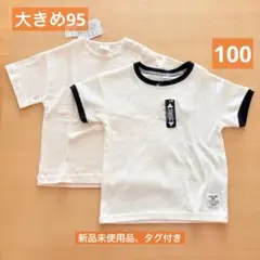 新品 Tシャツ 2枚セット　95.100サイズのサムネイル