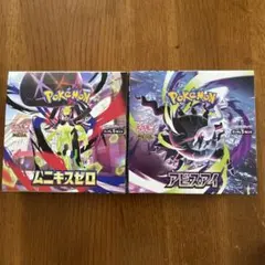 ポケモンカード　アビスアイ　ムニキスゼロ セット　シュリンクなしぺりぺりあり MEGA 拡張パック アビスアイ ムニキスゼロ シュリンクなし ペリペリ