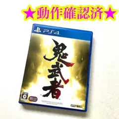 PS4 鬼武者