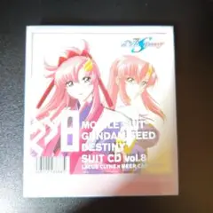 「機動戦士ガンダムSEED DESTINY」SUIT CD vol.8