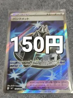 Item thumbnail for item 00c314cd-e166-4ae5-a4bd-4cac0df944df